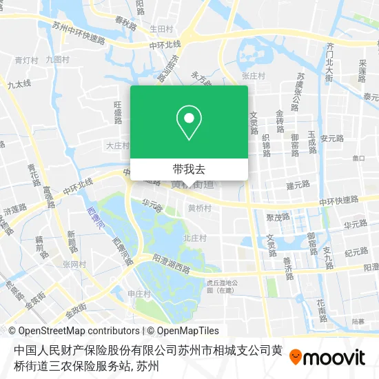 中国人民财产保险股份有限公司苏州市相城支公司黄桥街道三农保险服务站地图
