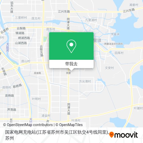 国家电网充电站(江苏省苏州市吴江区轨交4号线同里)地图