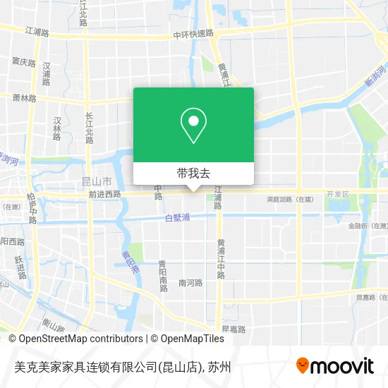 美克美家家具连锁有限公司(昆山店)地图