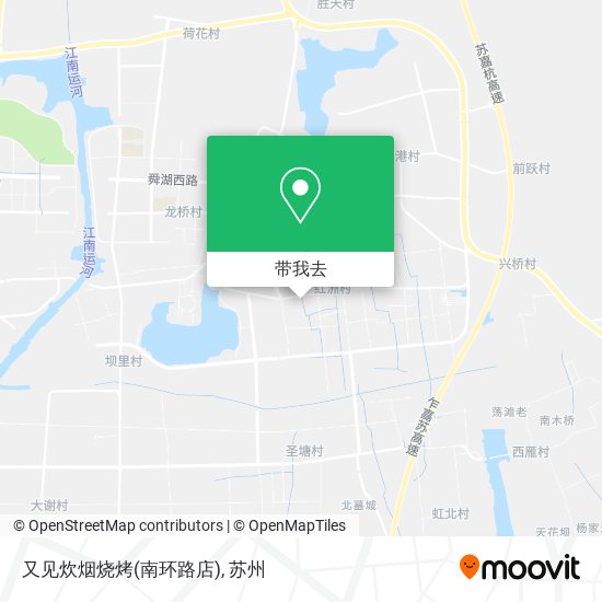 又见炊烟烧烤(南环路店)地图