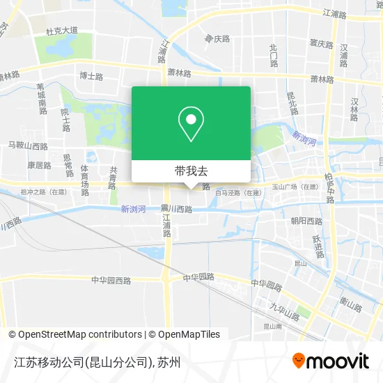 江苏移动公司(昆山分公司)地图