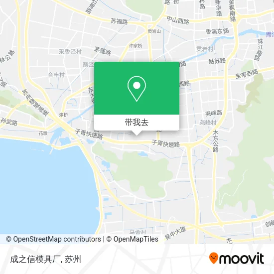 成之信模具厂地图
