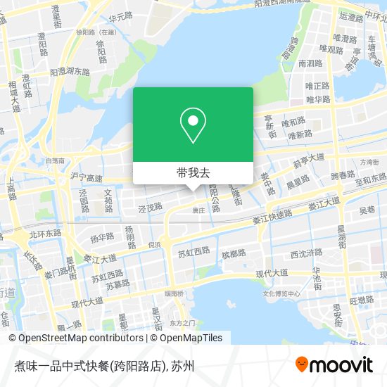 煮味一品中式快餐(跨阳路店)地图