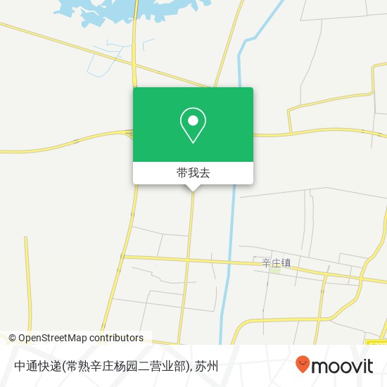 中通快递(常熟辛庄杨园二营业部)地图