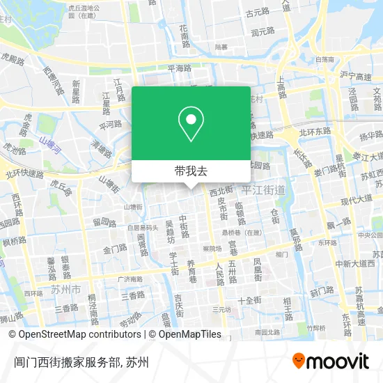 阊门西街搬家服务部地图