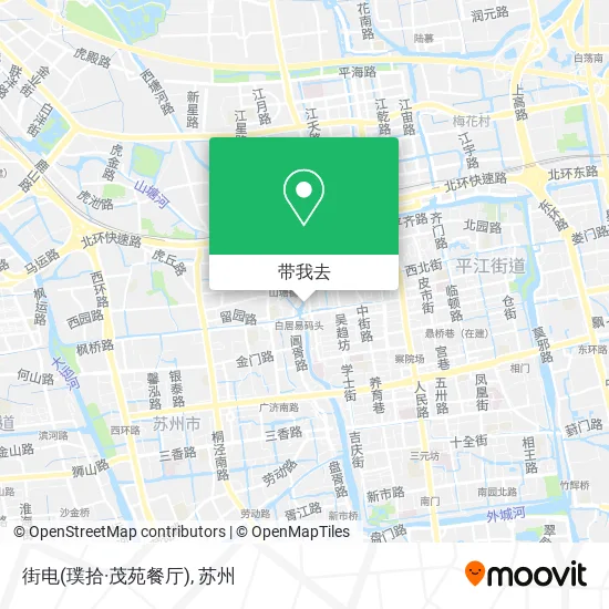 街电(璞拾·茂苑餐厅)地图