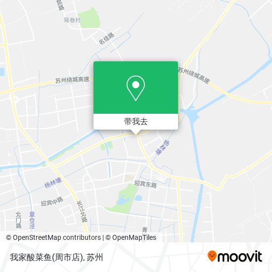 我家酸菜鱼(周市店)地图