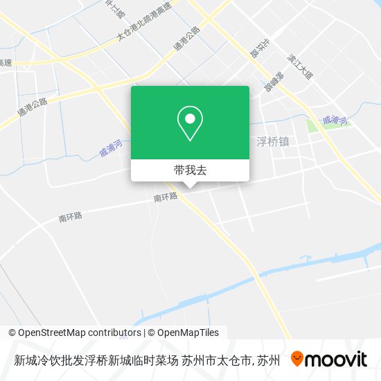 新城冷饮批发浮桥新城临时菜场 苏州市太仓市地图