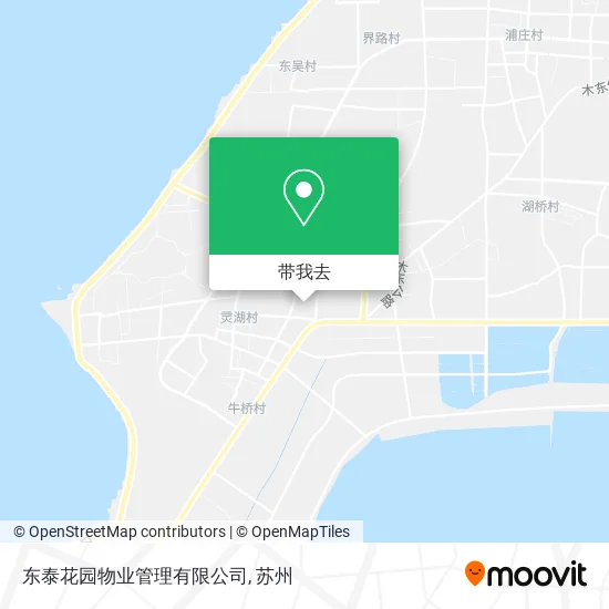 东泰花园物业管理有限公司地图
