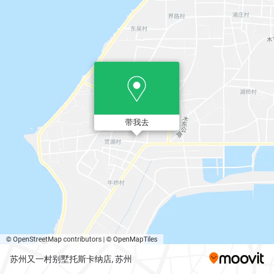 苏州又一村别墅托斯卡纳店地图