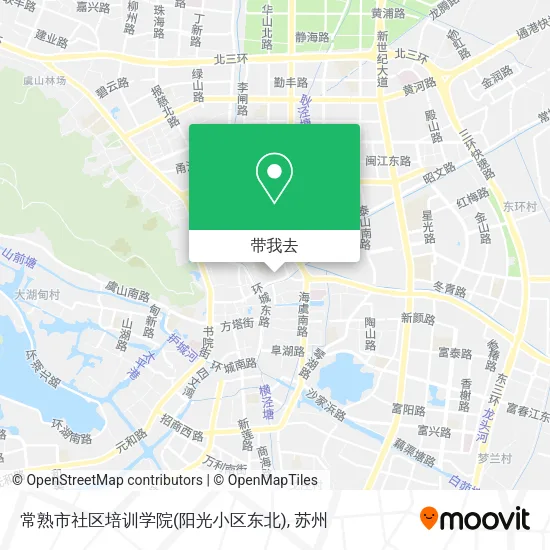 常熟市社区培训学院(阳光小区东北)地图