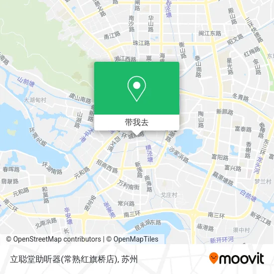 立聪堂助听器(常熟红旗桥店)地图