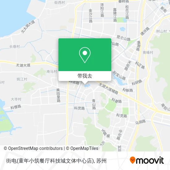 街电(童年小筑餐厅科技城文体中心店)地图