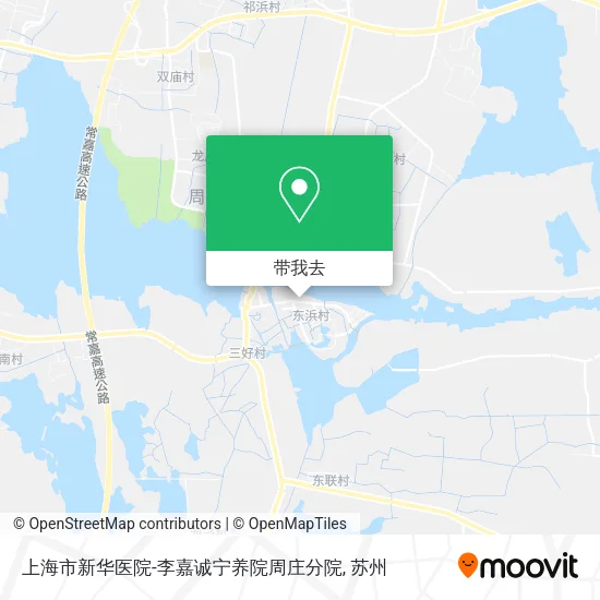 上海市新华医院-李嘉诚宁养院周庄分院地图