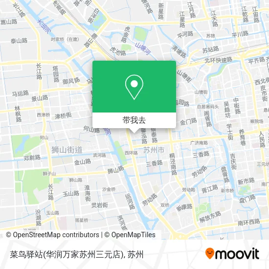 菜鸟驿站(华润万家苏州三元店)地图
