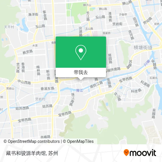 藏书和骏源羊肉馆地图