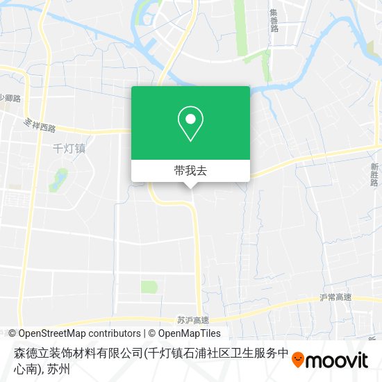 森德立装饰材料有限公司(千灯镇石浦社区卫生服务中心南)地图