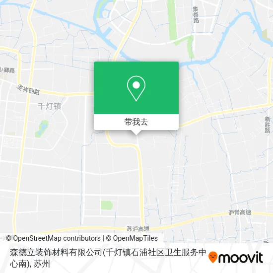 森德立装饰材料有限公司(千灯镇石浦社区卫生服务中心南)地图