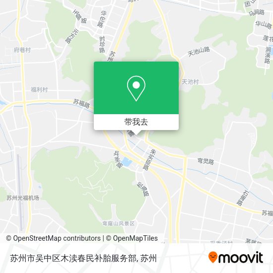 苏州市吴中区木渎春民补胎服务部地图
