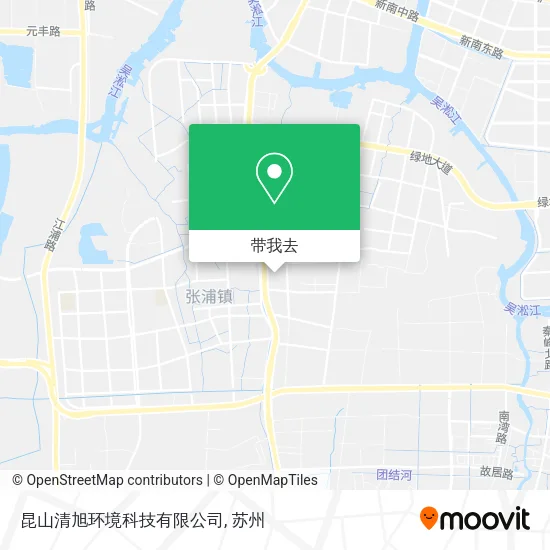 昆山清旭环境科技有限公司地图