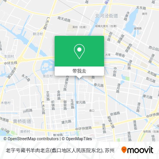 老字号藏书羊肉老店(蠡口地区人民医院东北)地图