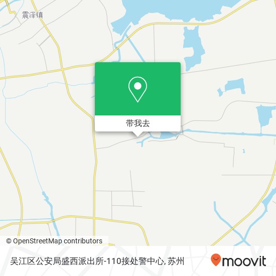 吴江区公安局盛西派出所-110接处警中心地图