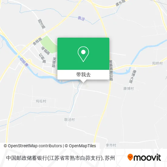中国邮政储蓄银行(江苏省常熟市白茆支行)地图