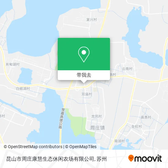昆山市周庄康慧生态休闲农场有限公司地图