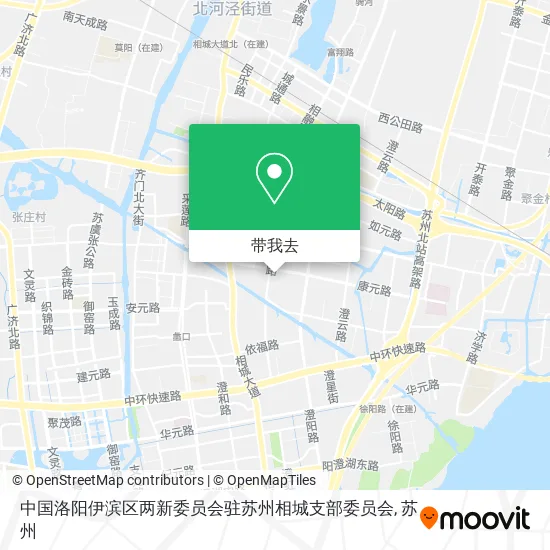 中国洛阳伊滨区两新委员会驻苏州相城支部委员会地图