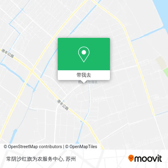 常阴沙红旗为农服务中心地图