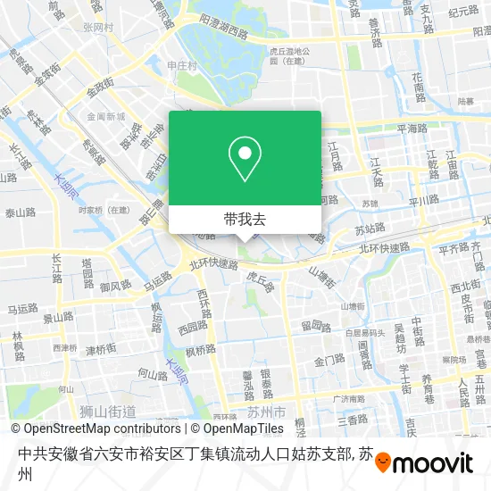 中共安徽省六安市裕安区丁集镇流动人口姑苏支部地图