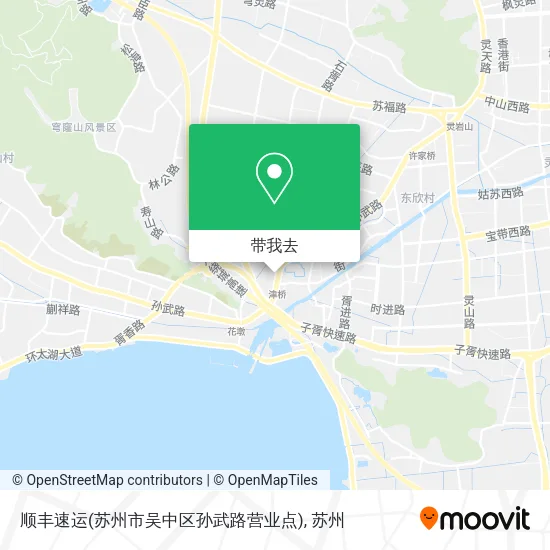 顺丰速运(苏州市吴中区孙武路营业点)地图