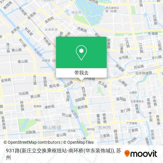 931路(新庄立交换乘枢纽站-南环桥(华东装饰城))地图