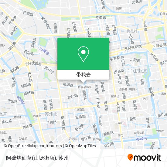 阿嬷烧仙草(山塘街店)地图