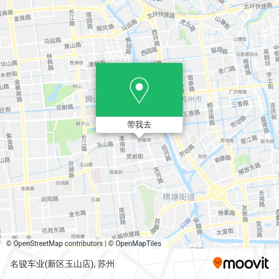 名骏车业(新区玉山店)地图