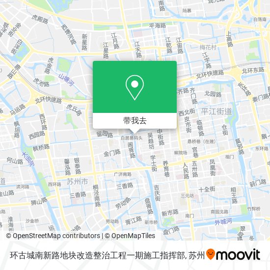 环古城南新路地块改造整治工程一期施工指挥部地图