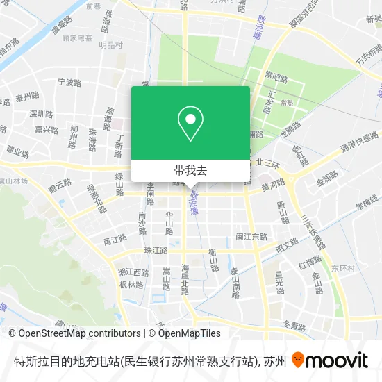 特斯拉目的地充电站(民生银行苏州常熟支行站)地图