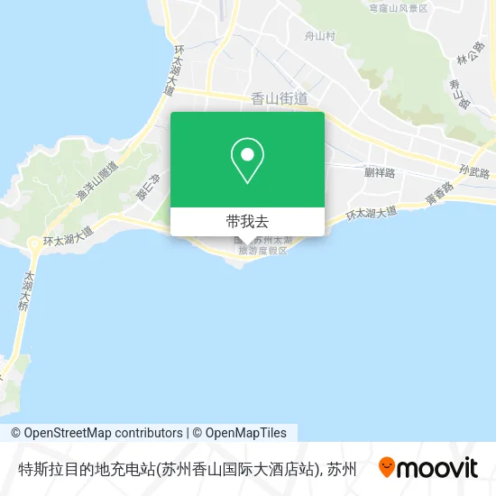 特斯拉目的地充电站(苏州香山国际大酒店站)地图