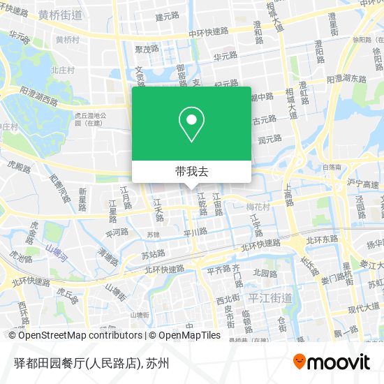 驿都田园餐厅(人民路店)地图