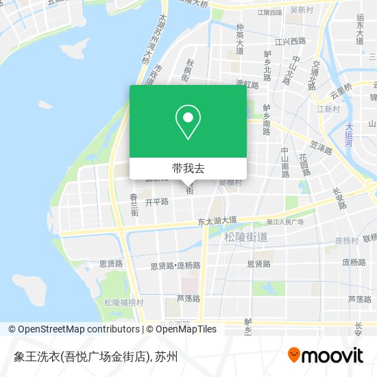 象王洗衣(吾悦广场金街店)地图