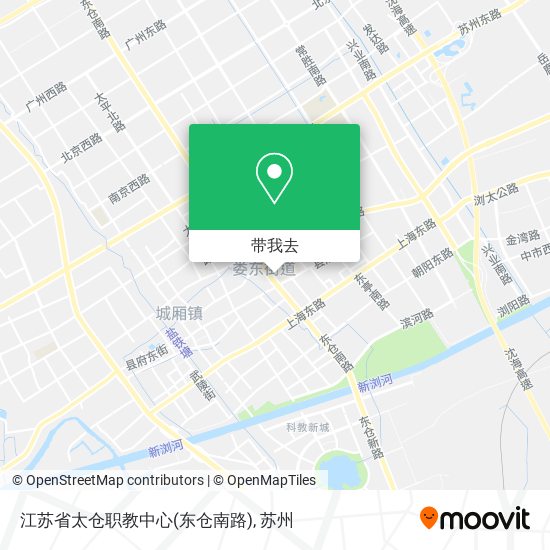 江苏省太仓职教中心(东仓南路)地图