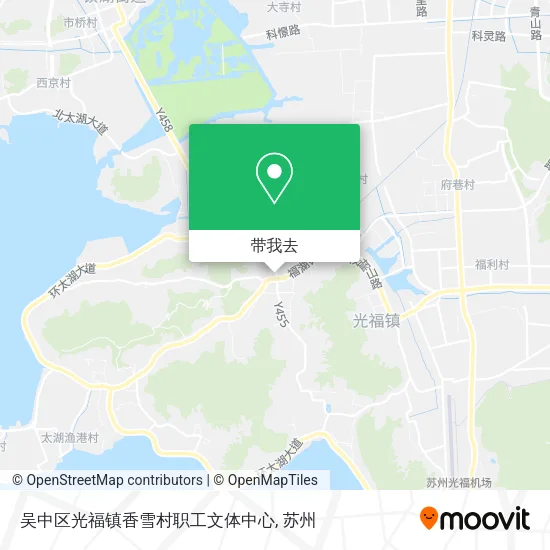吴中区光福镇香雪村职工文体中心地图