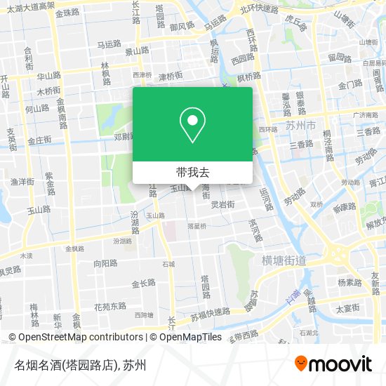 名烟名酒(塔园路店)地图