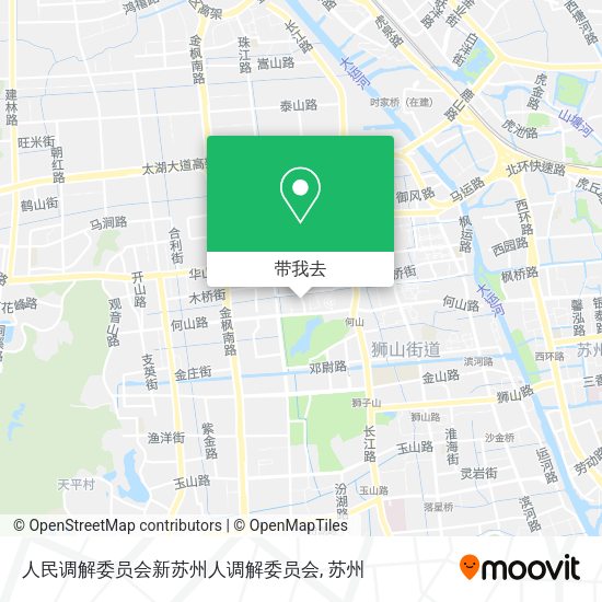 人民调解委员会新苏州人调解委员会地图