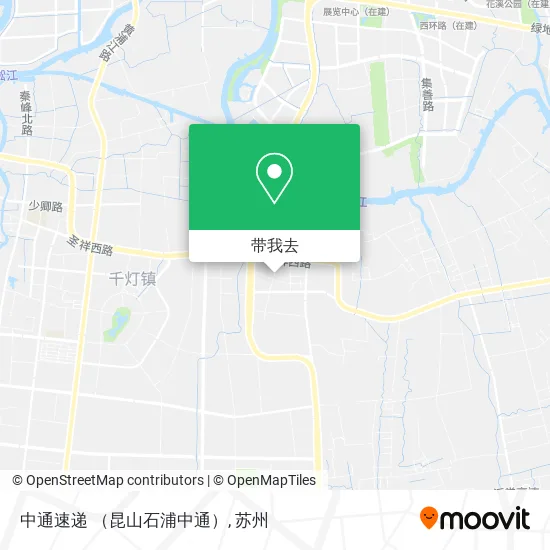 中通速递  （昆山石浦中通）地图