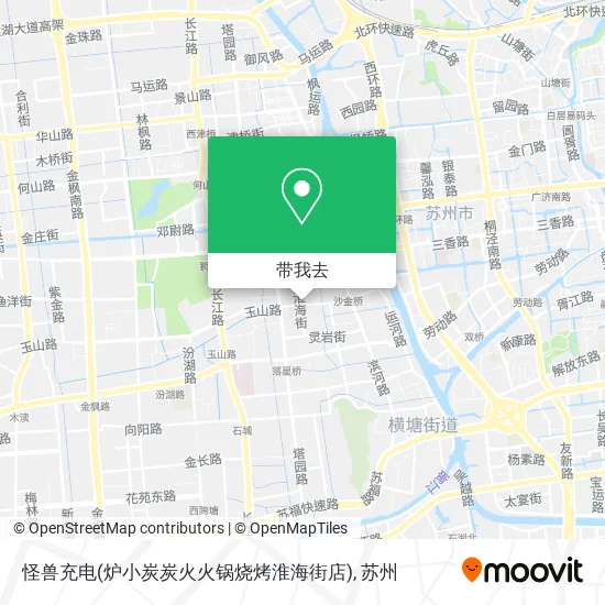 怪兽充电(炉小炭炭火火锅烧烤淮海街店)地图