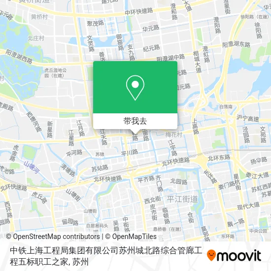 中铁上海工程局集团有限公司苏州城北路综合管廊工程五标职工之家地图