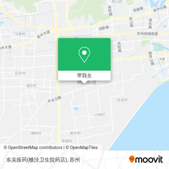 东吴医药(横泾卫生院药店)地图