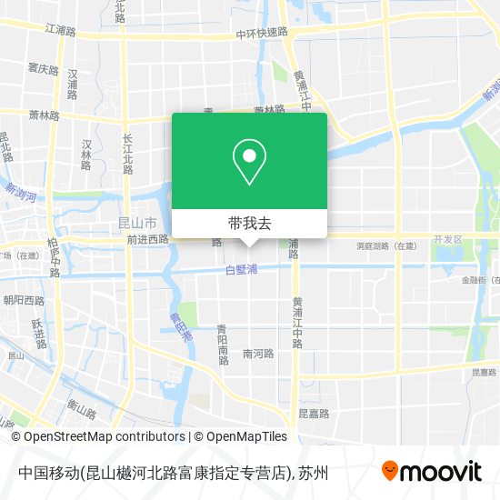 中国移动(昆山樾河北路富康指定专营店)地图