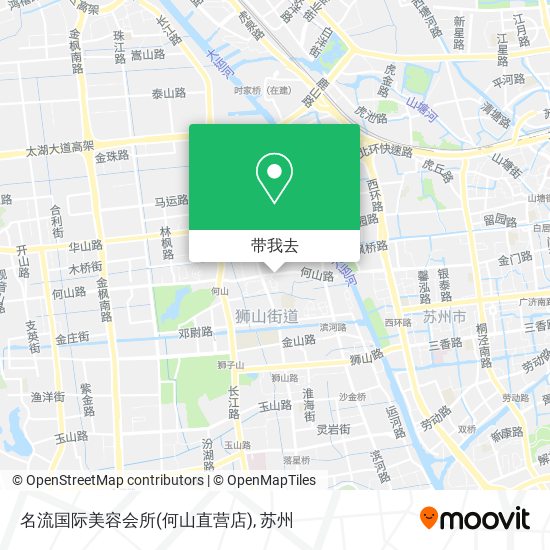 名流国际美容会所(何山直营店)地图